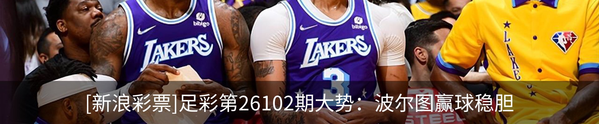 热点资讯